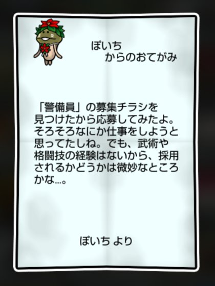 フンギセチア しぶとさ1