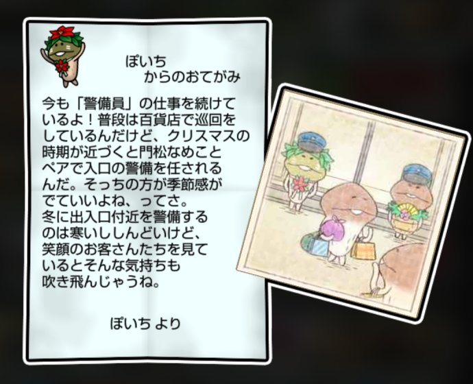 フンギセチア しぶとさ3