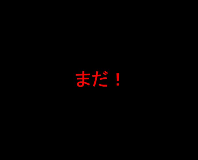 カッパなめこ かしこさ・すばやさ3