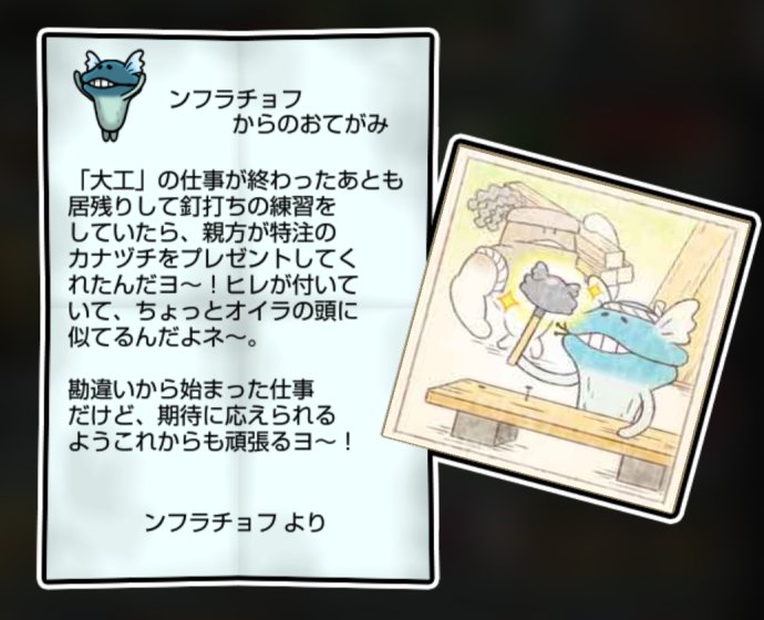 潮なめこモドキ しぶとさ・すばやさ3