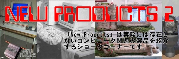 NEW PRODUCTS 2